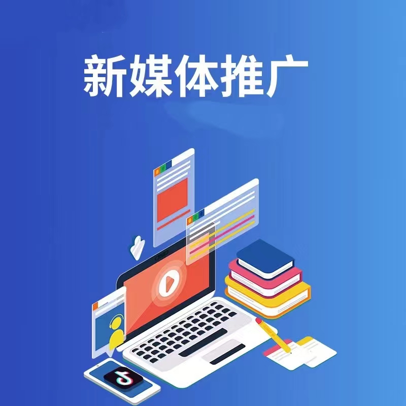 AI推广与GEO优化宣传图